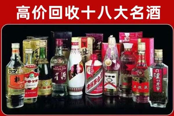 固安县回收老酒