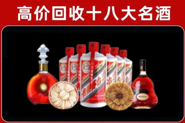 固安县回收名酒店